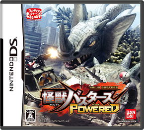 Kaijuu Busters Powered image 1