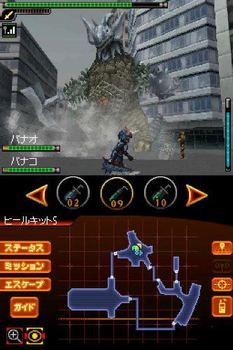 Kaijuu Busters Powered image 4