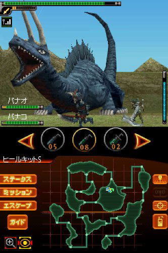 Kaijuu Busters Powered image 5