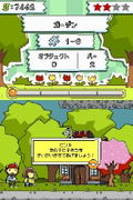 Hirameki Puzzle: Maxwell no Fushigi na Note thumbnail 2