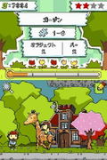 Hirameki Puzzle: Maxwell no Fushigi na Note thumbnail 3