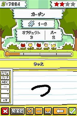 Hirameki Puzzle: Maxwell no Fushigi na Note