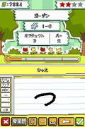 Hirameki Puzzle: Maxwell no Fushigi na Note thumbnail 7