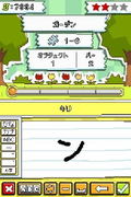 Hirameki Puzzle: Maxwell no Fushigi na Note thumbnail 8