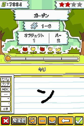 Hirameki Puzzle: Maxwell no Fushigi na Note image 8