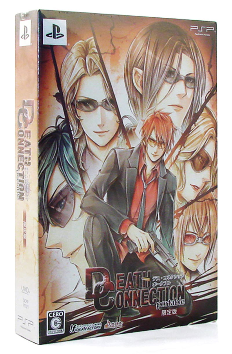 Death Connection Portable [Limited Edition] image 1