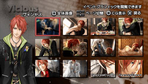 Death Connection Portable [Limited Edition] image 8