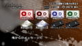 Death Connection Portable [Limited Edition] thumbnail 9