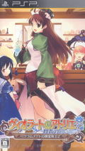 Violet no Atelier: Guramnat no Renkinjutsu 2 - Gunjou no Omoide thumbnail 1