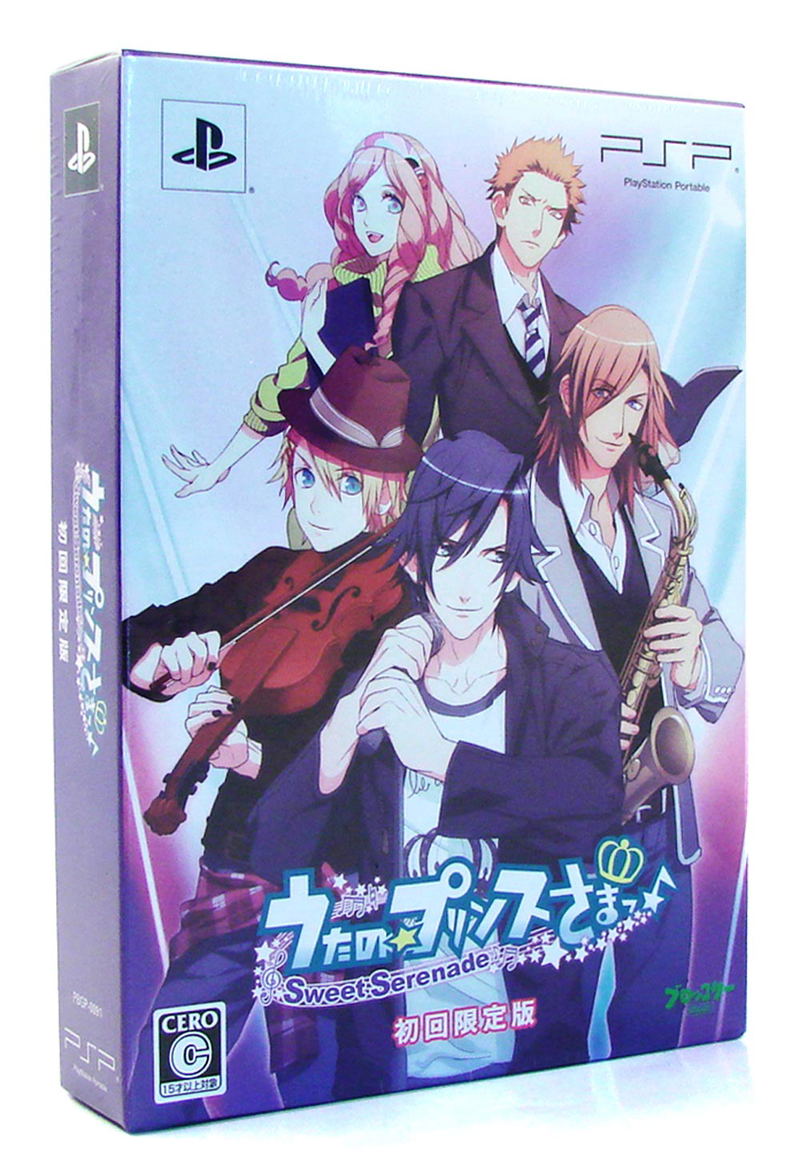 Uta no * Prince-Sama: Sweet Serenade [Limited Edition] for Sony PSP