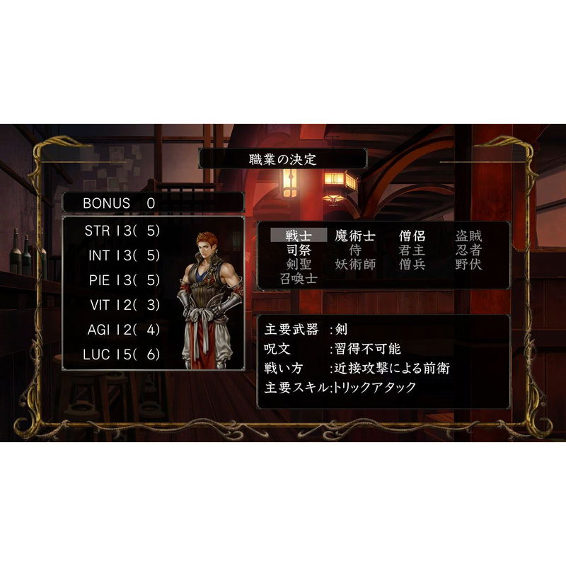 Wizardry Twin Pack image 2