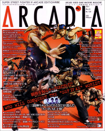 Arcadia Magazine [March 2011] image 1