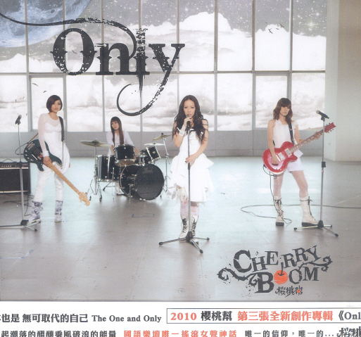 Only [CD+DVD] image 1