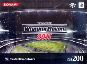 PlayStation Network Card / Ticket - World Soccer Winning Eleven 2011 (200 HKD / for Hong Kong network only)_