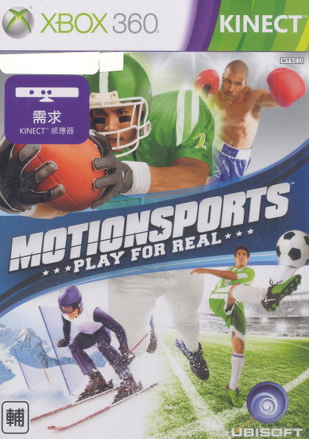 MotionSports image 1