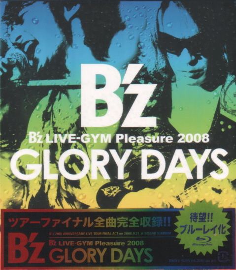 B'z Live-Gym Pleasure 2008 - Glory Days - Bitcoin & Lightning accepted