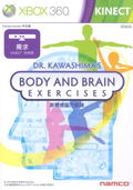 Dr. Kawashima's Body and Brain Exercises (Chinese Version) <span class="ext ext_preowned">pre-owned</span> thumbnail 1