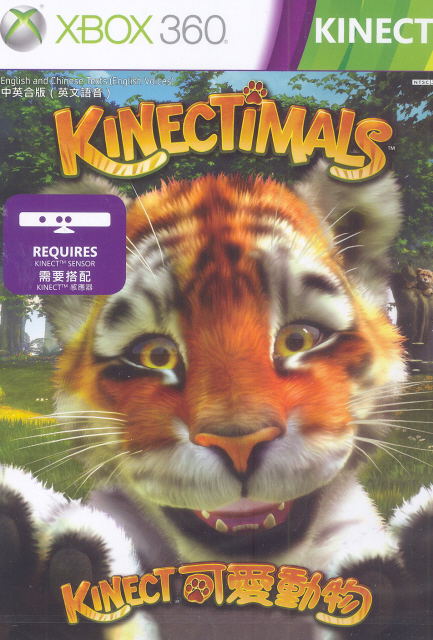 Kinectimals image 1