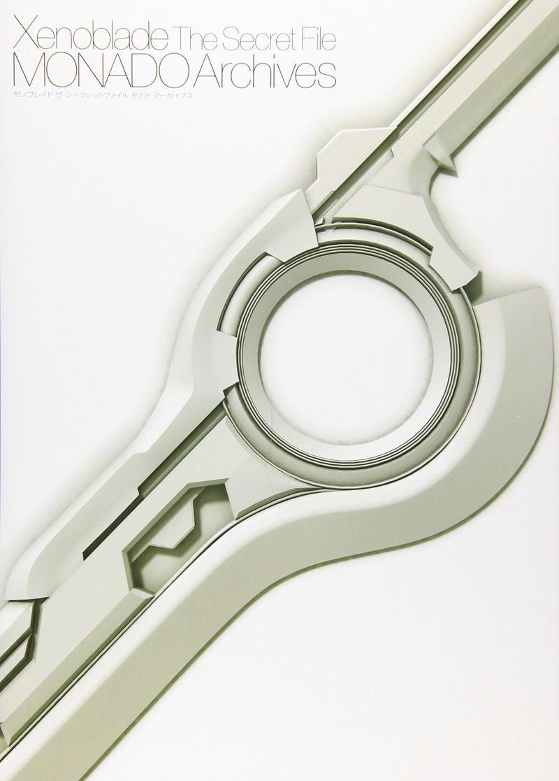 Xenoblade The Secret File -Monado Archives- Guidebook image 1