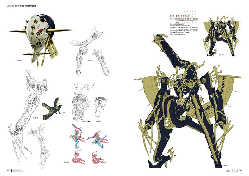 Xenoblade The Secret File -Monado Archives- Guidebook image 3