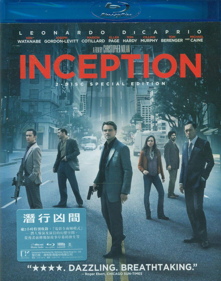 Inception - Main Image