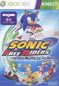 Sonic Free Riders thumbnail 1