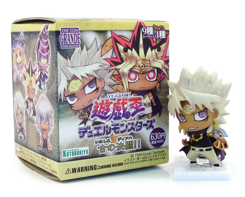 One Coin Grande Yu-Gi-Oh! Duel Monsters Ancient Duel!!  Non Scale Pre-Painted Trading Figure image 1