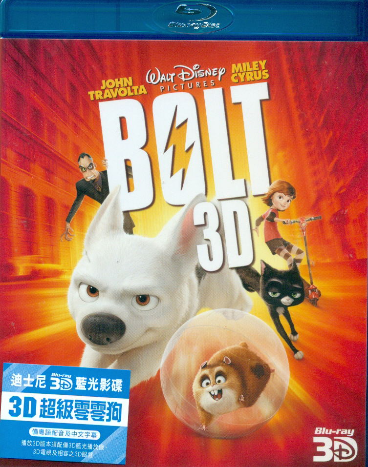 Bolt [3D] image 1