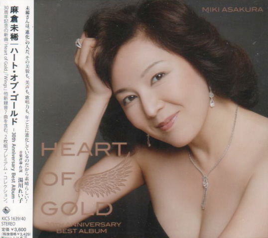 Heart Of Gold - 30th Anniversary Best Album image 1