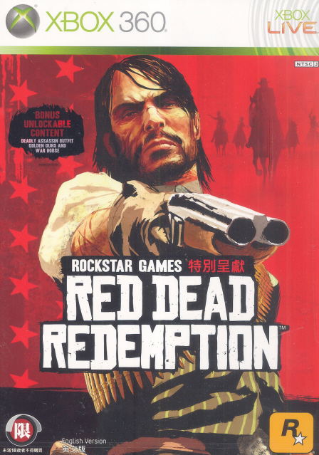 Red Dead Redemption [Special Edition] image 1