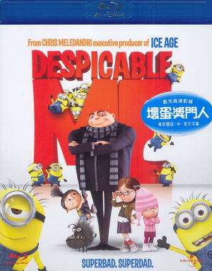 Despicable Me_