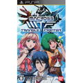 Macross Triangle Frontier thumbnail 1