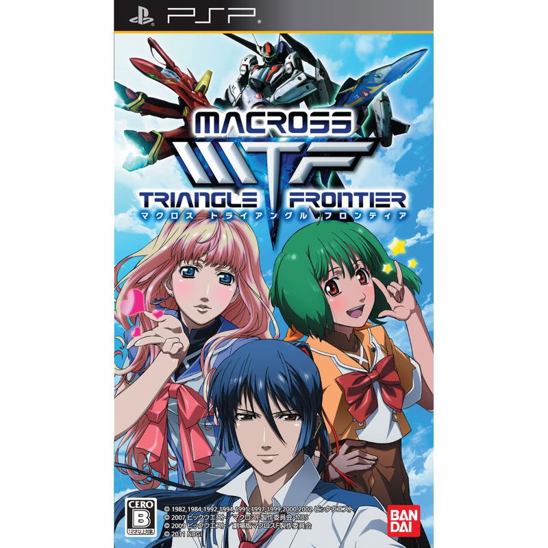 Macross Triangle Frontier image 1