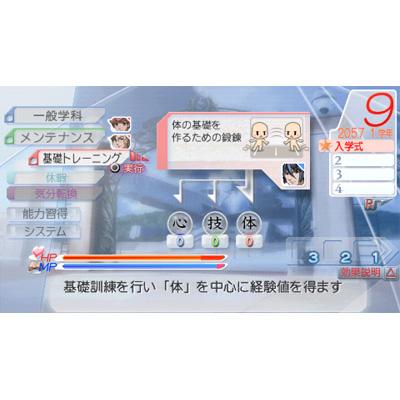 Macross Triangle Frontier image 2