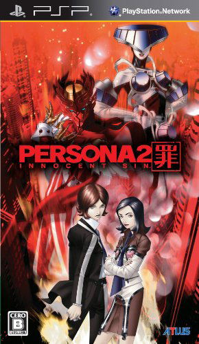 Persona 2: Tsumi (Innocent Sin) image 1