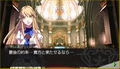 Saigo no Yakusoku no Monogatari thumbnail 5