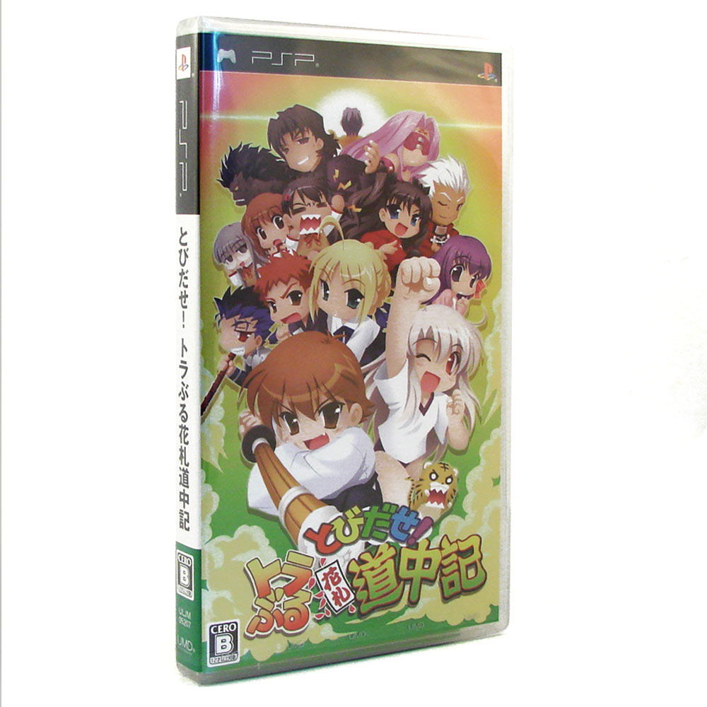 Fate/stay Night [Realta Nua] [Limited Edition] para PlayStation 2