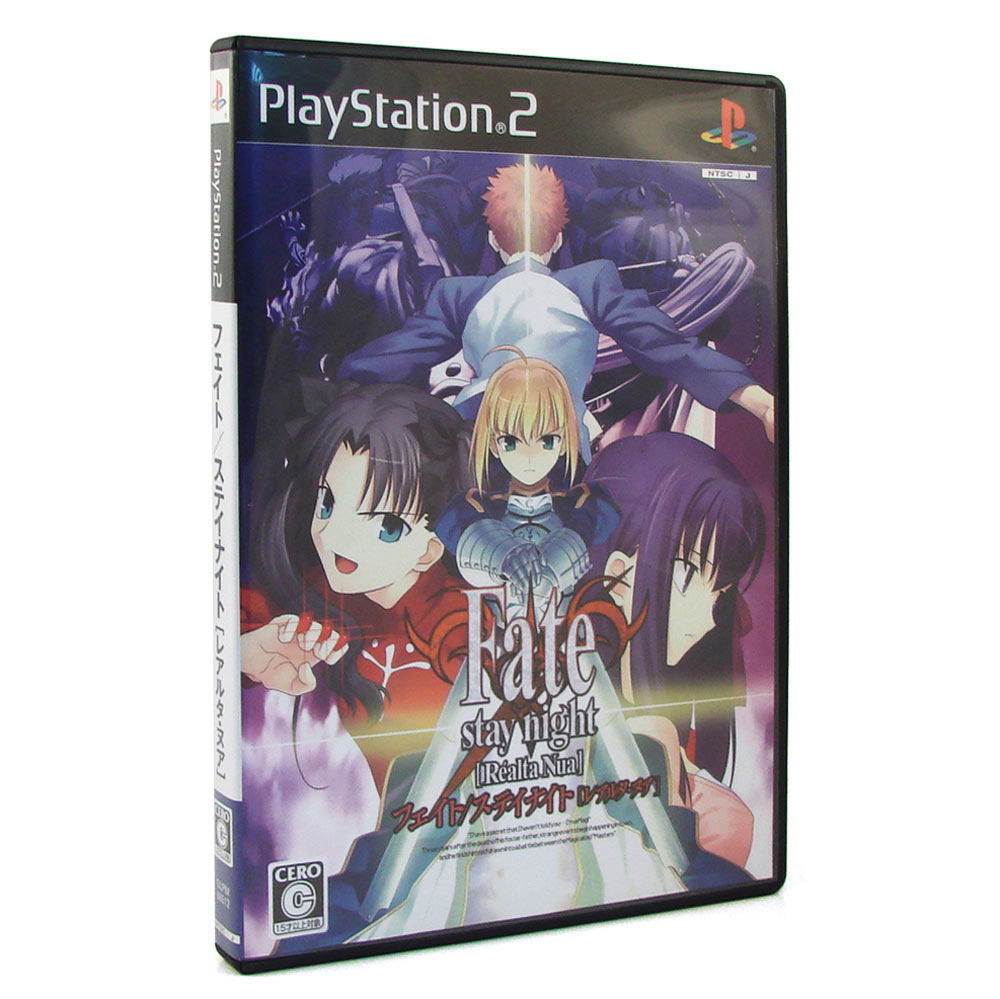 Fate/stay Night [Realta Nua] [Limited Edition] para PlayStation 2