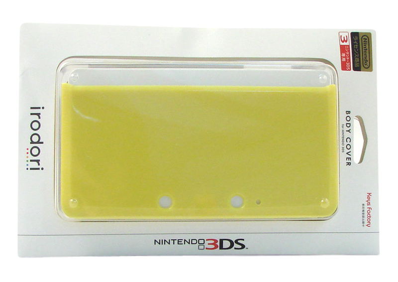 Body Cover 3DS (yellow) image 1