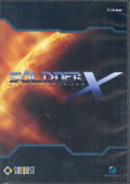 Söldner-X: Himmelsstürmer thumbnail 1