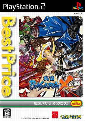 Sengoku Basara X (Best Price) <span class="ext ext_preowned">pre-owned</span> image 1