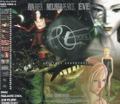 Parasite Eve Original Soundtrack thumbnail 2