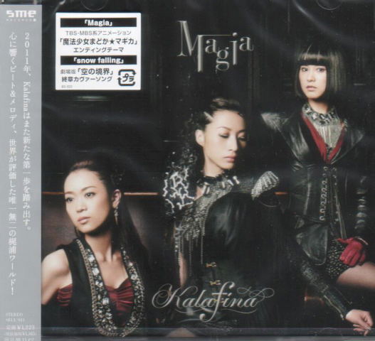 Magia image 1