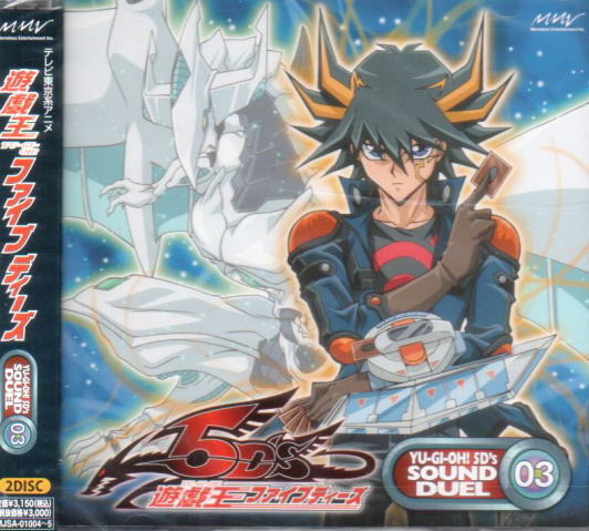 Yu-Gi-Oh! 5D's Sound Duel 03 image 1
