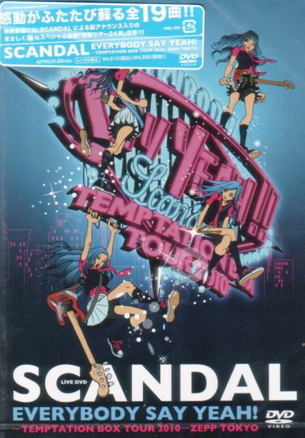 Everybody Say Yeah! - Temptation Box Tour 2010 - Zepp Tokyo image 1