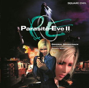 Parasite Eve 2 Original Soundtrack_