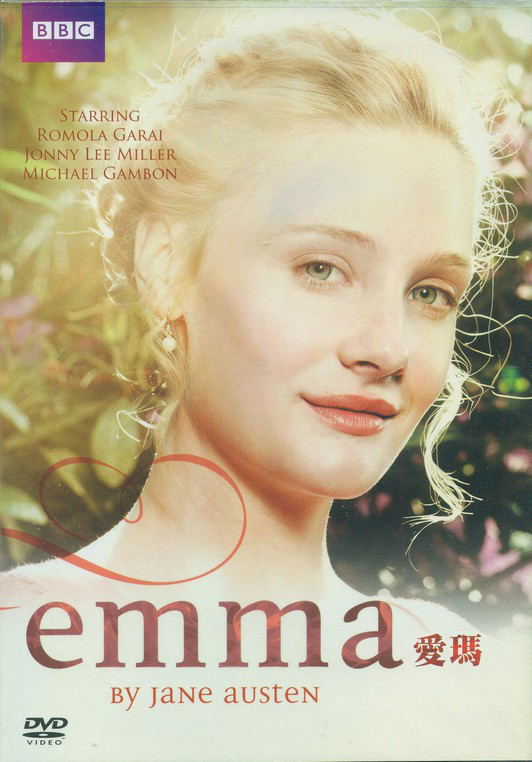 Emma image 1