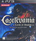 Castlevania: Lords of Shadow (Japanese language Version) thumbnail 1