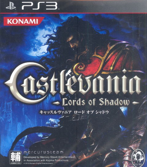 Castlevania: Lords of Shadow (Japanese language Version) image 1