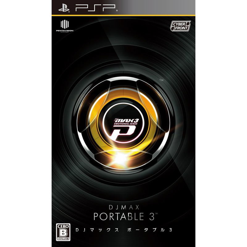 DJ Max Portable 3 image 1